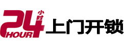 无极开锁公司